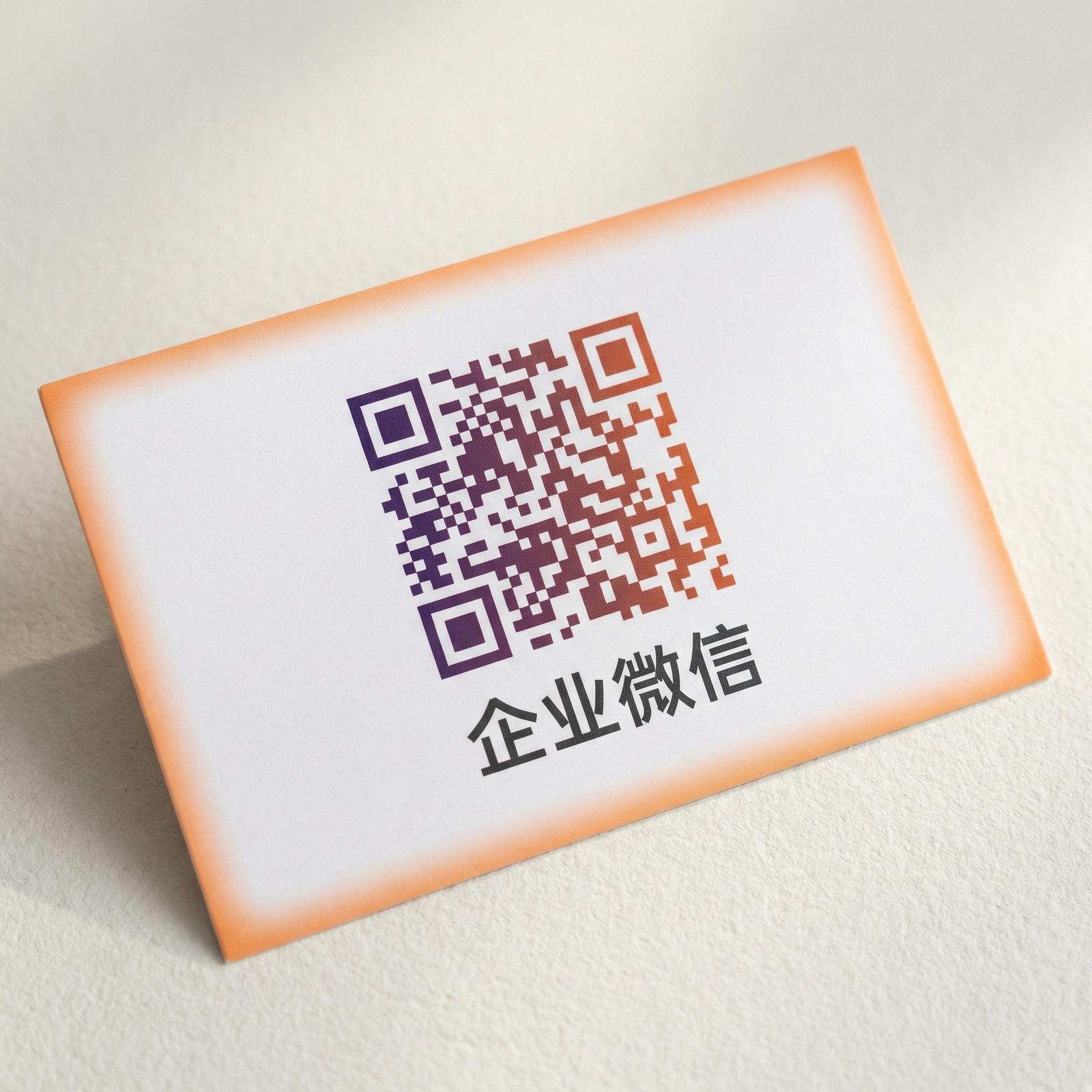 小马拉大车企业微信